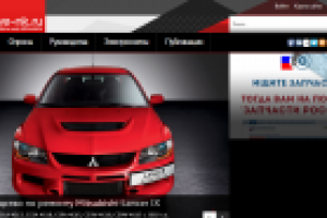 Весь мир Митсубиси