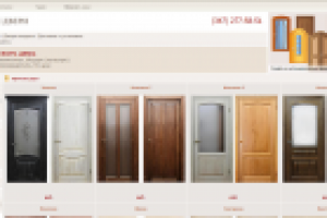 Уфимские двери