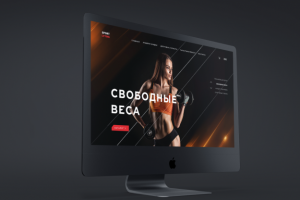 Работа 3438944