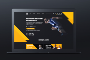 Работа 3549274