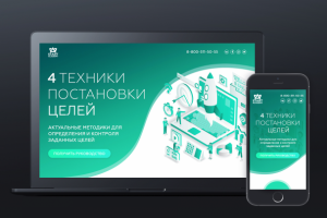 Работа 3542492