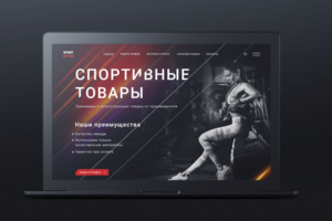 Работа 3438946
