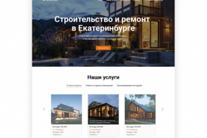 Работа 3438941