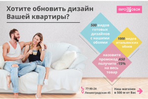 Работа 3438938