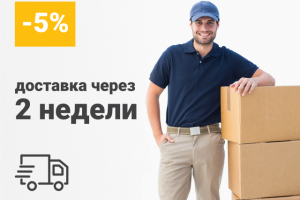 Работа 3438823