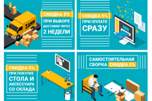 Работа 3438818