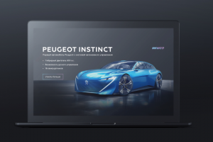 Работа 3194290