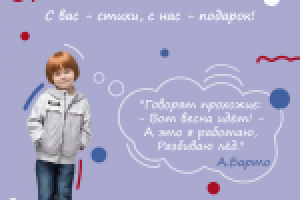 Работа 3089106