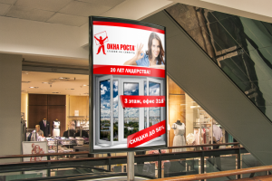 Таблоид в ТЦ