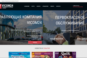 "VIKOM24" главная управляющая компания