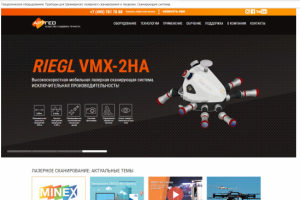 "АРТГЕО" Геодезическое оборудование.