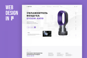 Сайт для дизайн-марафона Study Kvo #8