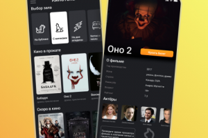 Работа 4147683