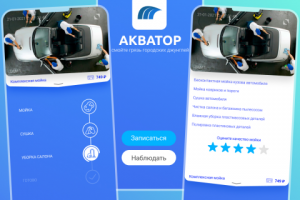 Работа 4147681