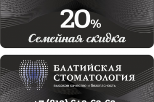 Работа 3208668