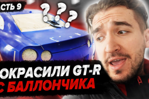 Превью YouTube выпуска