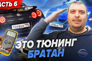 Превью YouTube выпуска