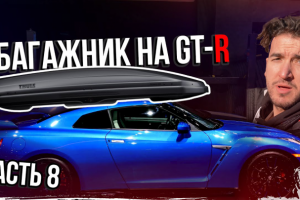 Превью YouTube выпуска