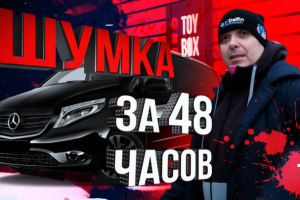 Превью YouTube выпуска