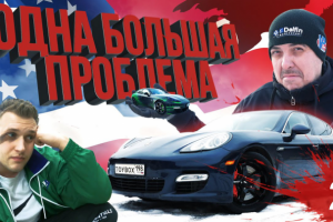 Превью YouTube выпуска