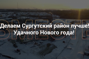 Презентация для администрации города