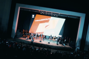 Крупнейший студенческий фестиваль