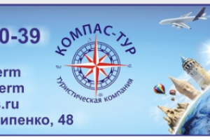 Баннеры, кнопки