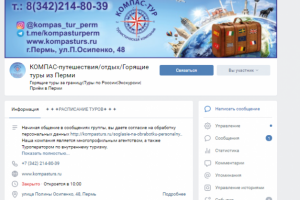 Оформление соцсетей, текст, кнопки