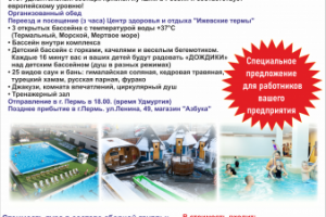 Листовки, визитки