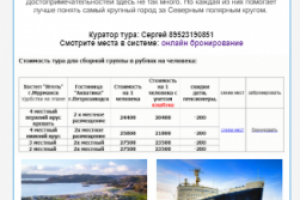 Оформление рассылки