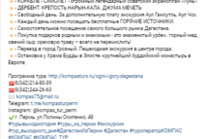 ВК, Инстаграмм