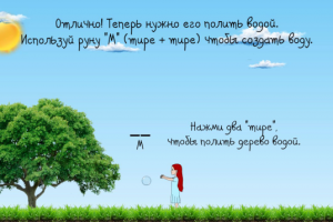 Обучающая игра на тему азбуки Морзе