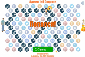 Логическая игра в стиле Поймай