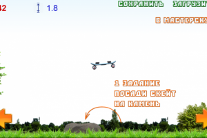 Компьютерная 2D-игра с физикой