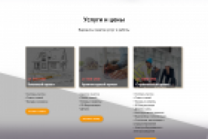 Индивидуальное проектирование