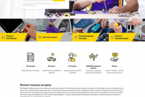 Петербургская компьютерная помощь