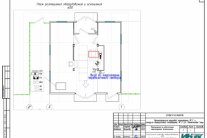 Работа 4161902