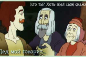 Доброе дело