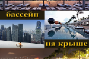 Самые большие казино в мире