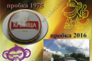 Советские игровые автоматы