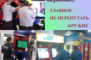 Самые большие казино в мире