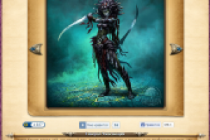 Генерал Ужасающих