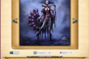 Генерал Скорби