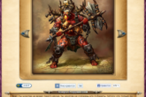 Генерал Разрушителей