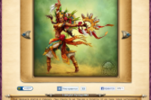 Генерал Праздника