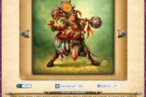 Генерал Праздника