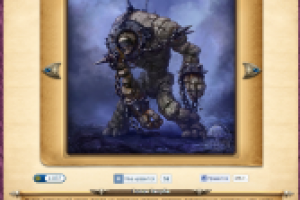 Голем Скорби