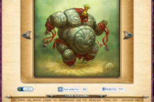 Голем Праздника