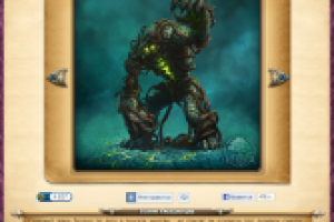 Голем Ужасающих