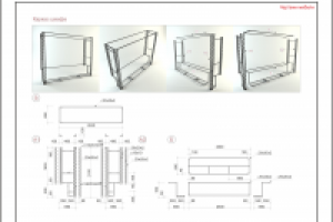 Офис недвижимости "АВЕНЮ"